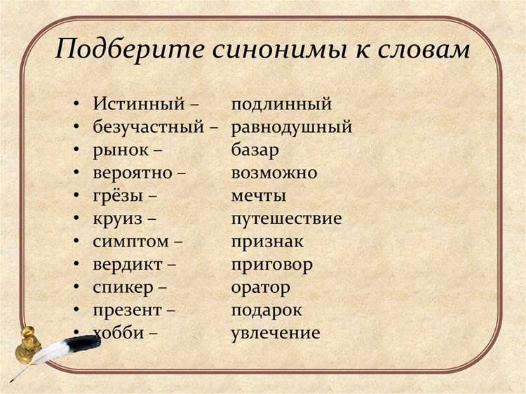 Определение слова 