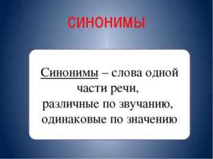 Лексические оттенки термина глубина в художественной литературе