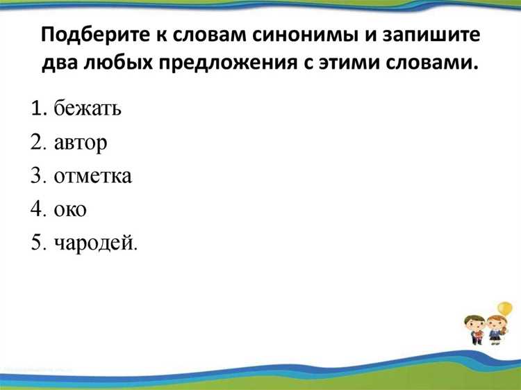 Терминология в фармакологии