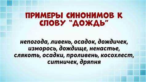 Контекст как важный элемент в литературе: нюансы