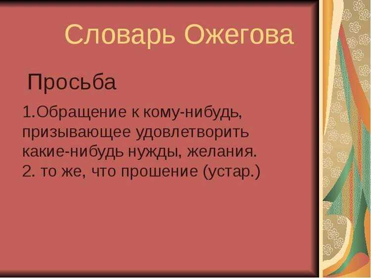 Контекстуальное использование в речи