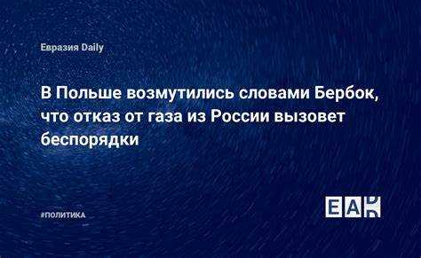 Ошибки в использовании: чего избегать