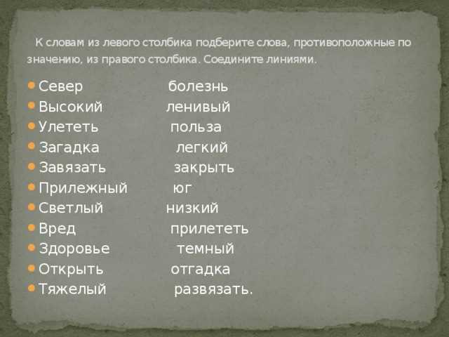Психология восприятия: как они формируют мнение