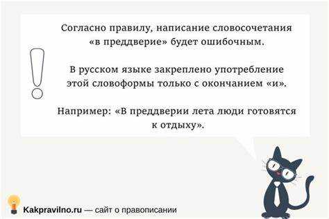 Практическое задание на замену синонимов в текстах