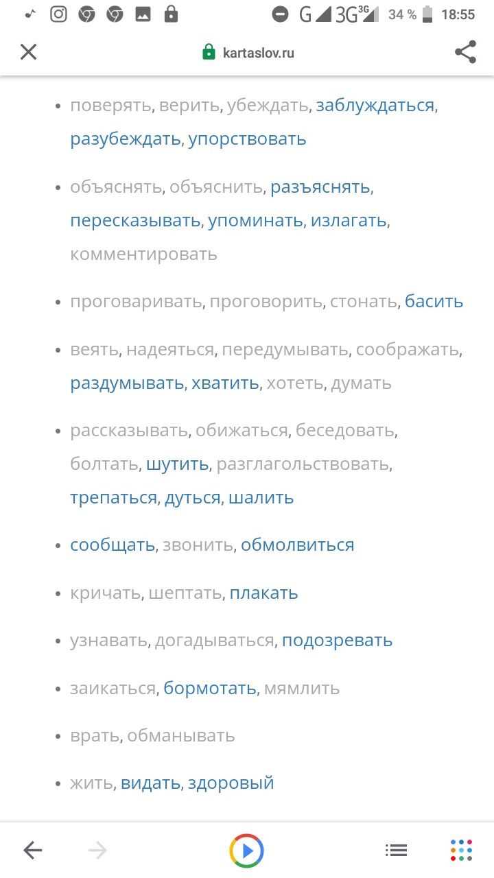 Синонимы прочного в литературе и поэзии