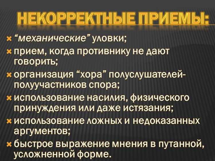 Использование синонимов в юридической терминологии