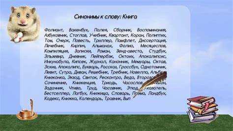 Определение и значение термина