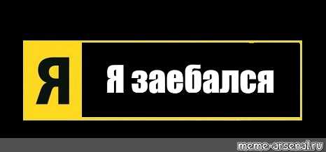 Региональные особенности использования синонимов