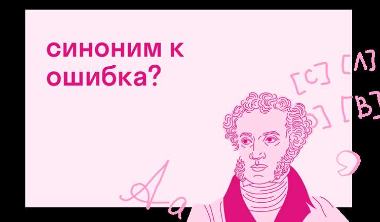 Тенденции и изменения в языке на протяжении времени