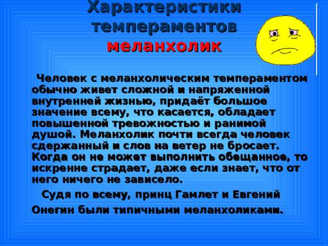 Определение и разновидности синонимов данного понятия