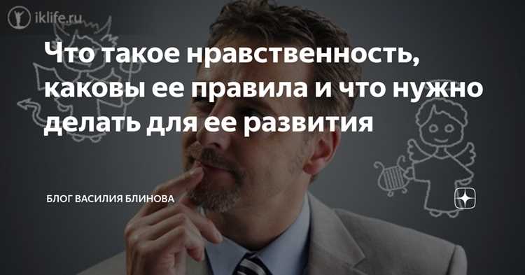 Практическое применение этических концепций в жизни