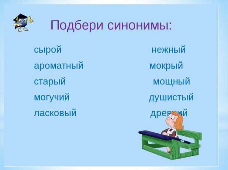Эмоциональное освобождение: термины и их значения