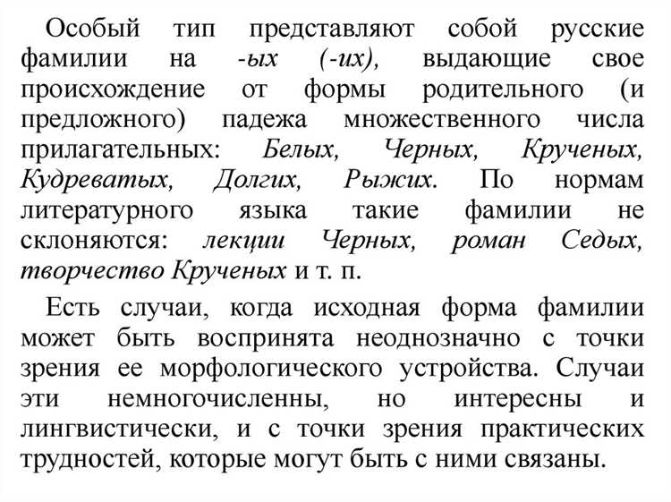 Ошибки в преобразовании формы имени Донец