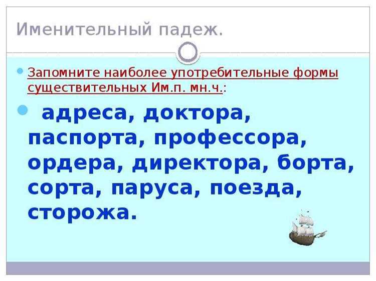 Склонение лет с порядковыми числительными