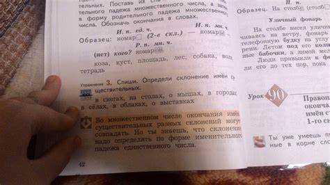 Проблемы с согласованием