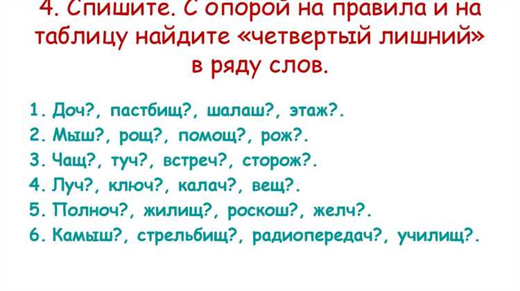 Сравнительный анализ склонения с -ий и -ие