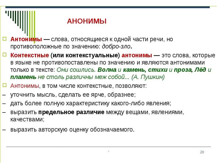 Различия в значении: легкость vs. простота