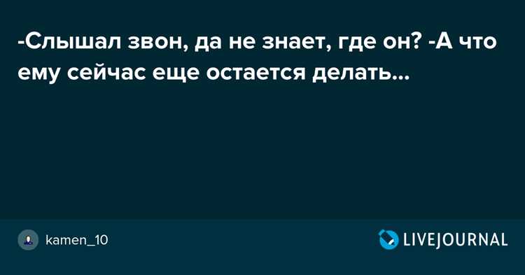 Связь между звоном и состоянием здоровья