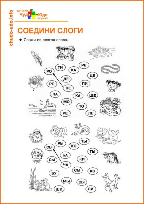 Словосочинение в Scrabble: советы по игре