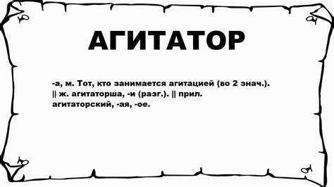 Игры с буквами: применение анаграмм в настольных играх