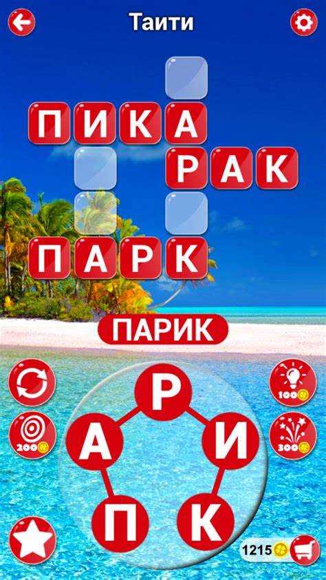 Составление семибуквенных комбинаций из букв