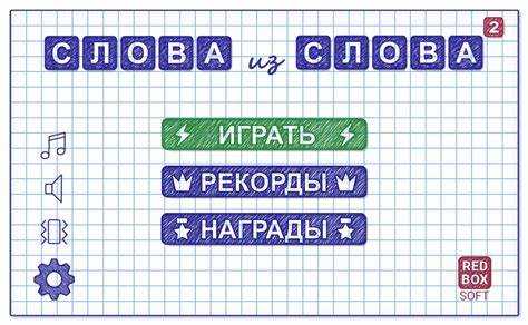 Поиск 6-буквенных комбинаций: как использовать буквы арматуры