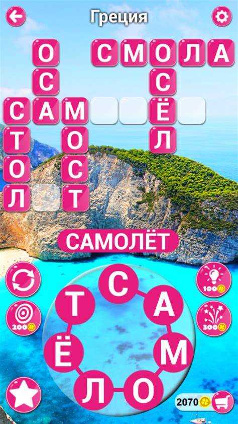Поиск глаголов, производных от красавчика