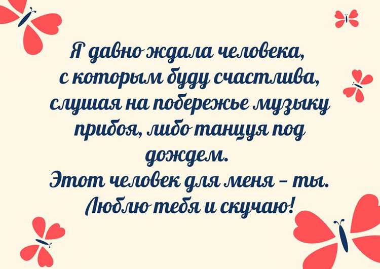 Создание уникальных неологизмов из красавчика