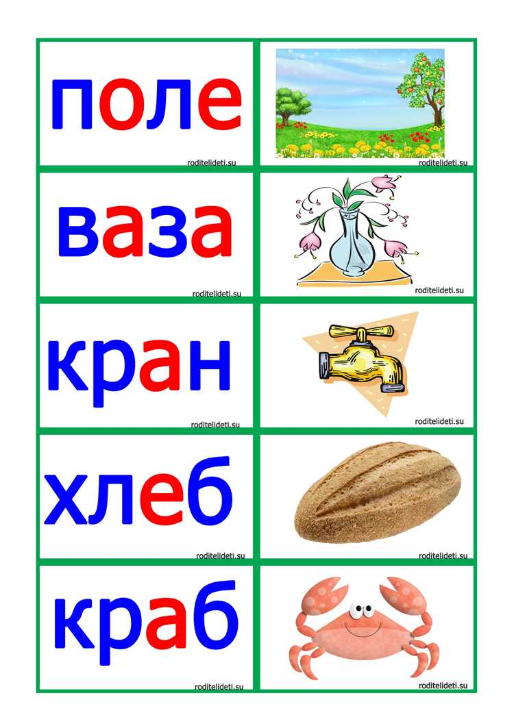 Создание существительных из слова наклейка
