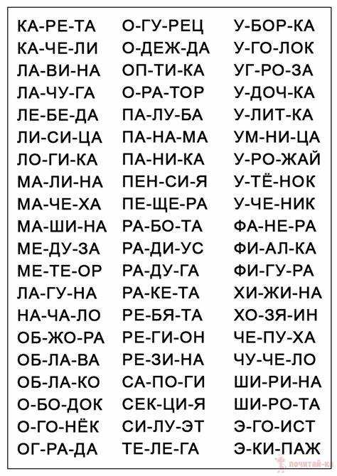 Кроссворды и анаграммы: играем со словом наклейка