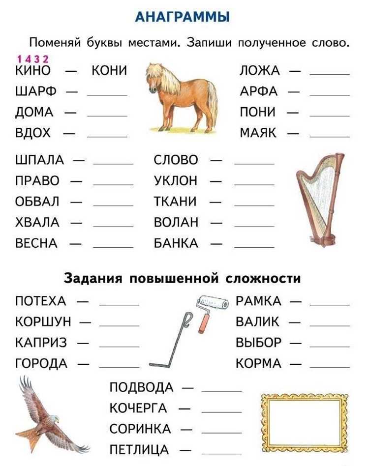 Комбинации с буквой 
