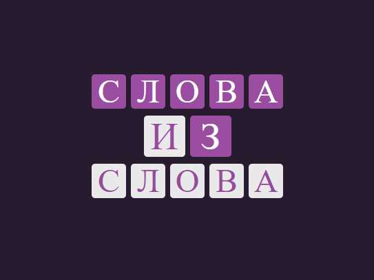 Использование в предложениях
