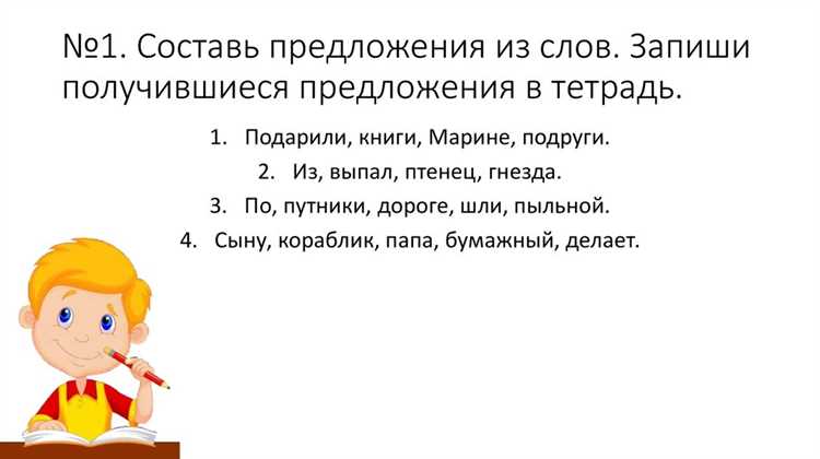 Игры со словами: применение термина 