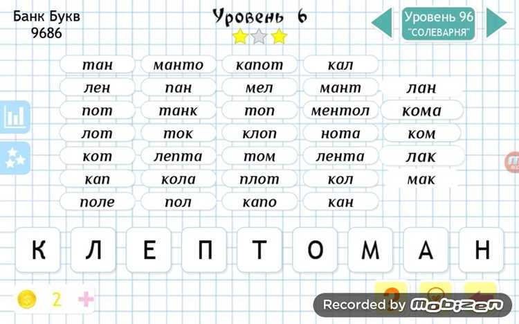 Мифы