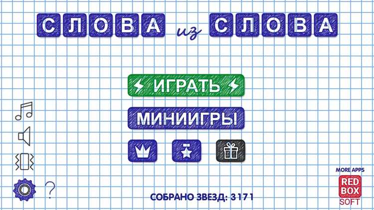 Анализ словаря: важные термины, связанные с защитой себя