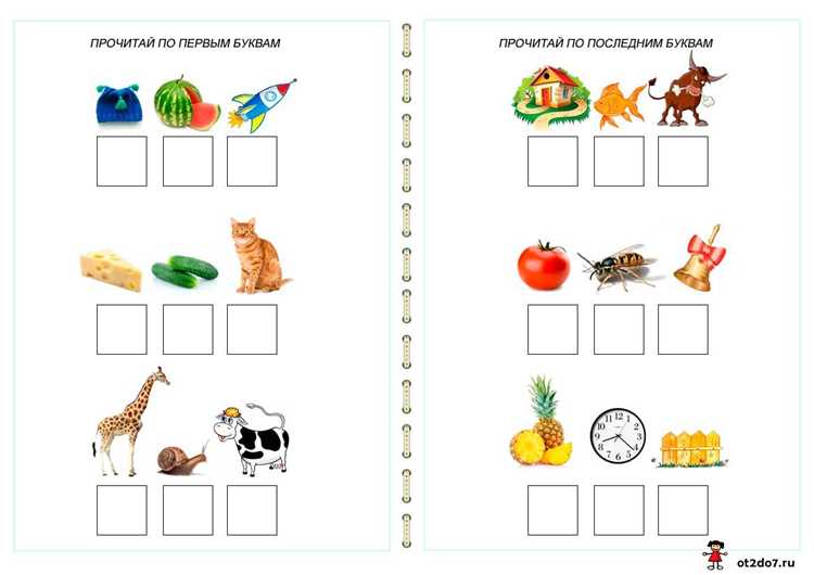 Сложные конструкции и их трактовка, связанные с 