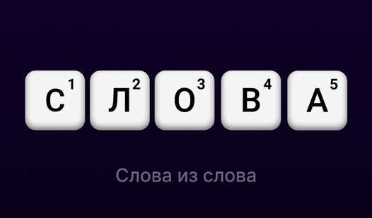 Профессиональный жаргон: 