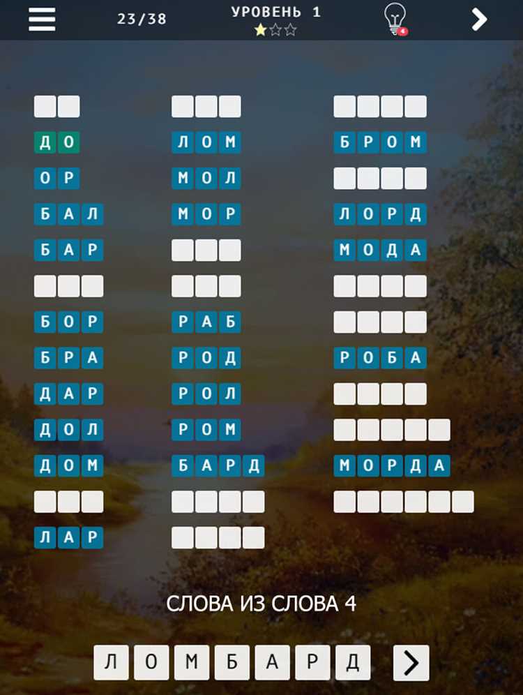 2. Виртуальная ферма