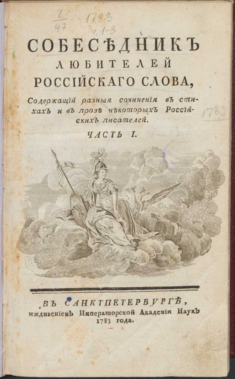 Подходы к развитию словарного запаса через игровые элементы