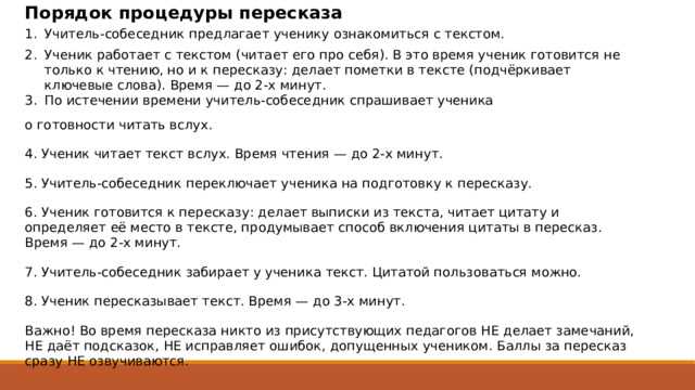 Роль ситуационного контекста в играх со словами