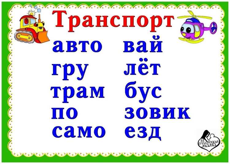 Определение доступных символов для формирования новых комбинаций