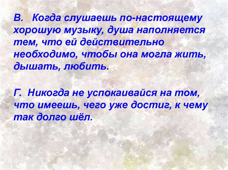 Определение слова