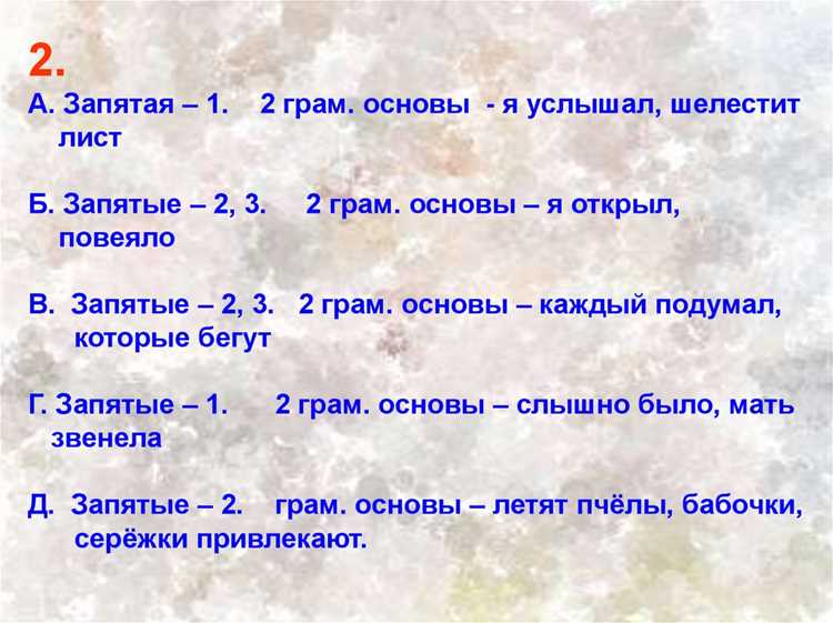 Региональные различия в значениях