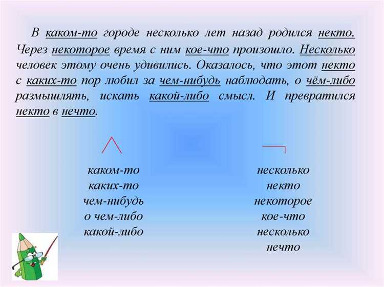 Определение части речи слова Светлело