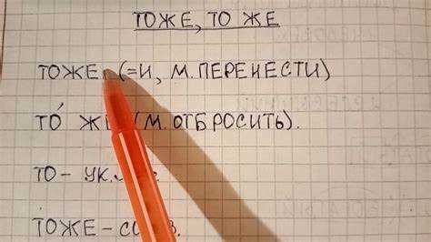 Влияние региональных особенностей на использование лексики