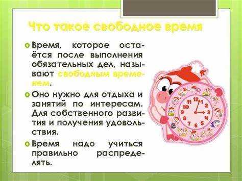 Краткий глоссарий синонимов для термина 