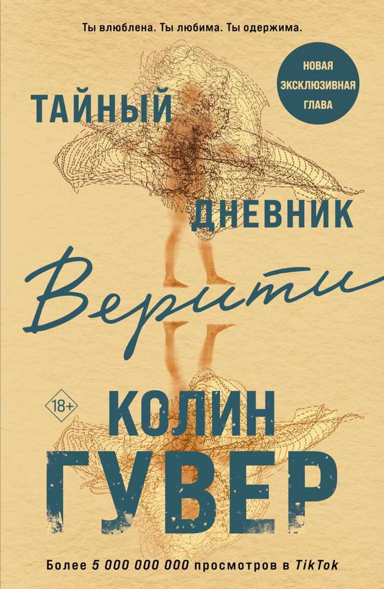 Влияние технологий на практику перевода