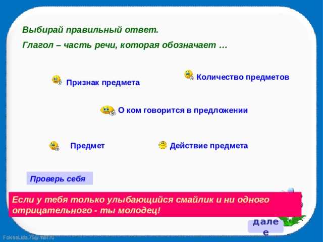 Синонимы и альтернативные формулировки для 