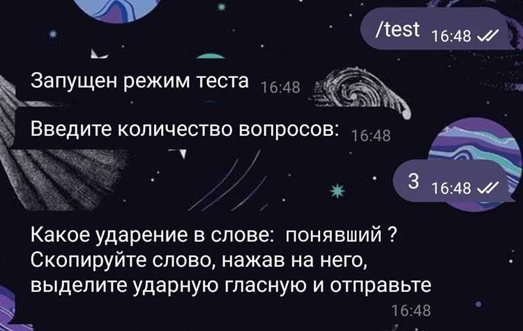 Правильное ударение в русском языке: общие правила