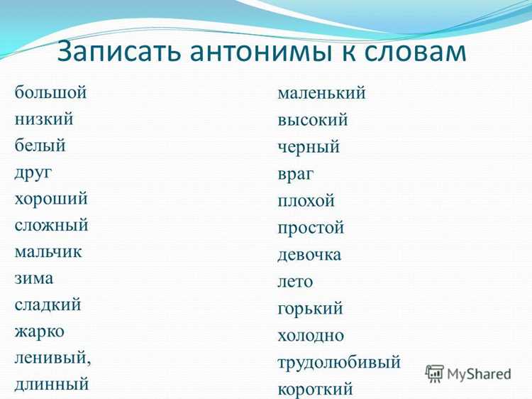 Значение синонимов для юридических вопросов азартных игр